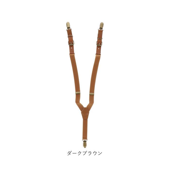 サスペンダー キッズ 通販 フォーマル 子供 ベビー 男の子 女の子 子供服 ブランド kawaii&born ブラック 黒 ブラウン 子供用 かわいい サスペンダー |  | 15