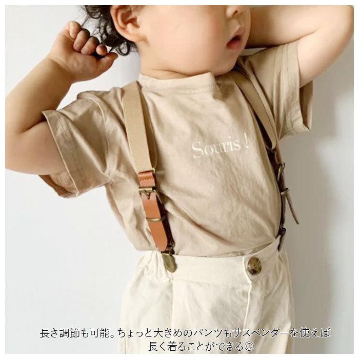サスペンダー キッズ 通販 フォーマル 子供 ベビー 男の子 女の子 子供服 ブランド kawaii&born ブラック 黒 ブラウン 子供用 かわいい サスペンダー |  | 03
