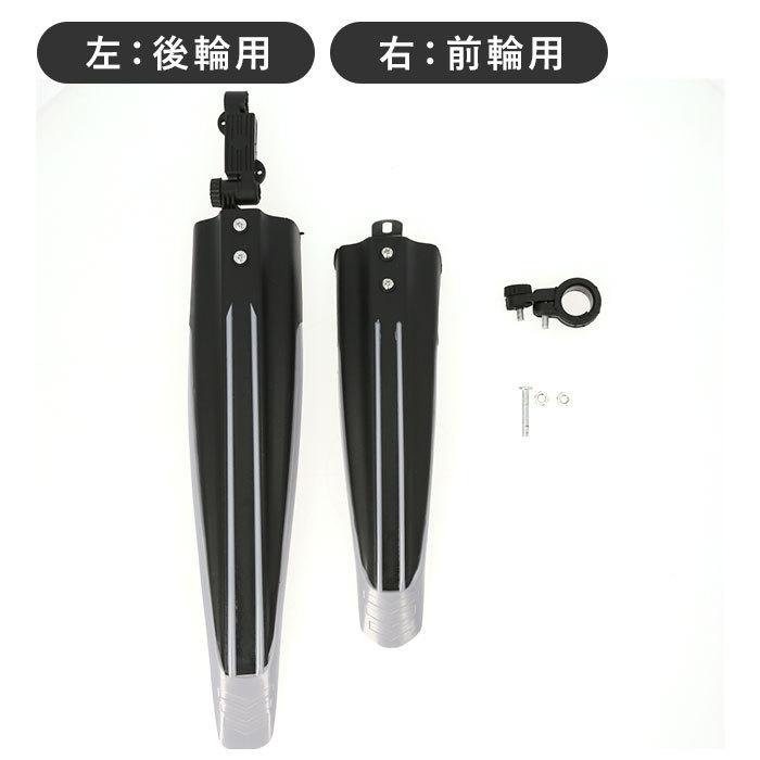 自転車 フェンダー 通販 マッドガード 泥除け 泥よけ 取り付け 前後セット 前後 セット シートポスト MTB ロードバイク クロスバイク マウンテンバイク 自転車 | ブランド登録なし | 07