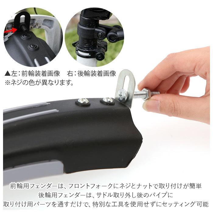 自転車 フェンダー 通販 マッドガード 泥除け 泥よけ 取り付け 前後セット 前後 セット シートポスト MTB ロードバイク クロスバイク マウンテンバイク 自転車 | ブランド登録なし | 08