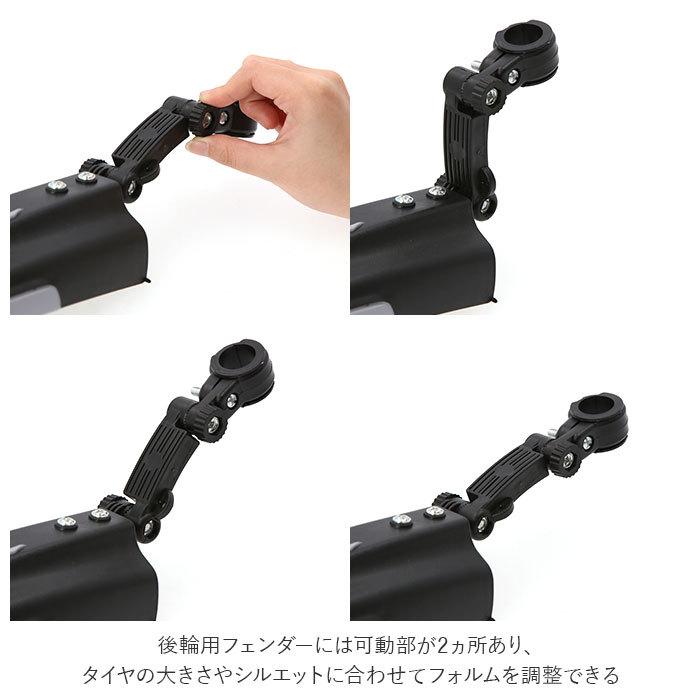 自転車 フェンダー 通販 マッドガード 泥除け 泥よけ 取り付け 前後セット 前後 セット シートポスト MTB ロードバイク クロスバイク マウンテンバイク 自転車 | ブランド登録なし | 09