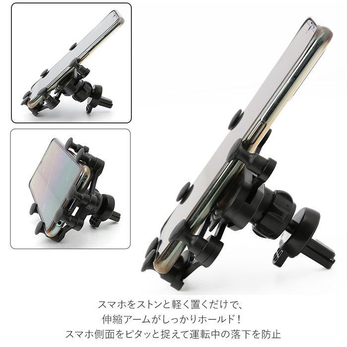 スマホホルダー 車 エアコン吹き出し口 通販 エアコン 吹き出し口 差し込み 車載ホルダー 車載 車載用 スマホスタンド クリップ式 カーホルダー ホルダー | BACKYARD FAMILY | 03