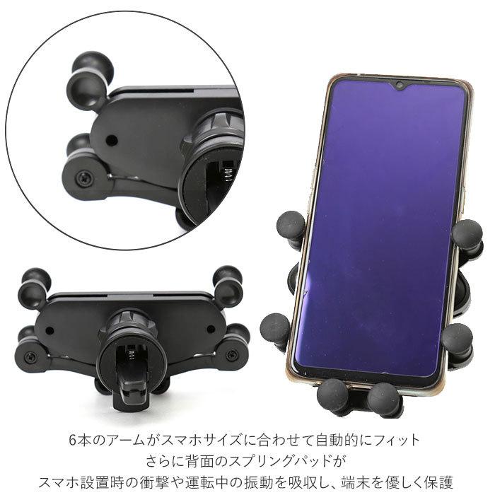 スマホホルダー 車 エアコン吹き出し口 通販 エアコン 吹き出し口 差し込み 車載ホルダー 車載 車載用 スマホスタンド クリップ式 カーホルダー ホルダー | BACKYARD FAMILY | 04