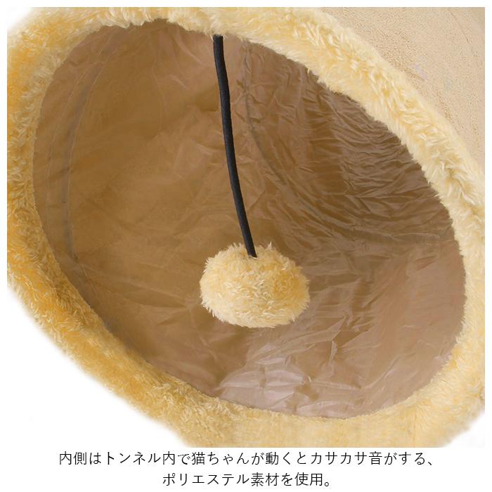 猫 通販猫 トンネル おもちゃ 一人遊び 玩具 猫用 ねこ ネコ モコモコ 折りたたみ コンパクト キャットトンネル おしゃれ かわいい インテリア 雑貨 知育 猫 | ブランド登録なし | 02