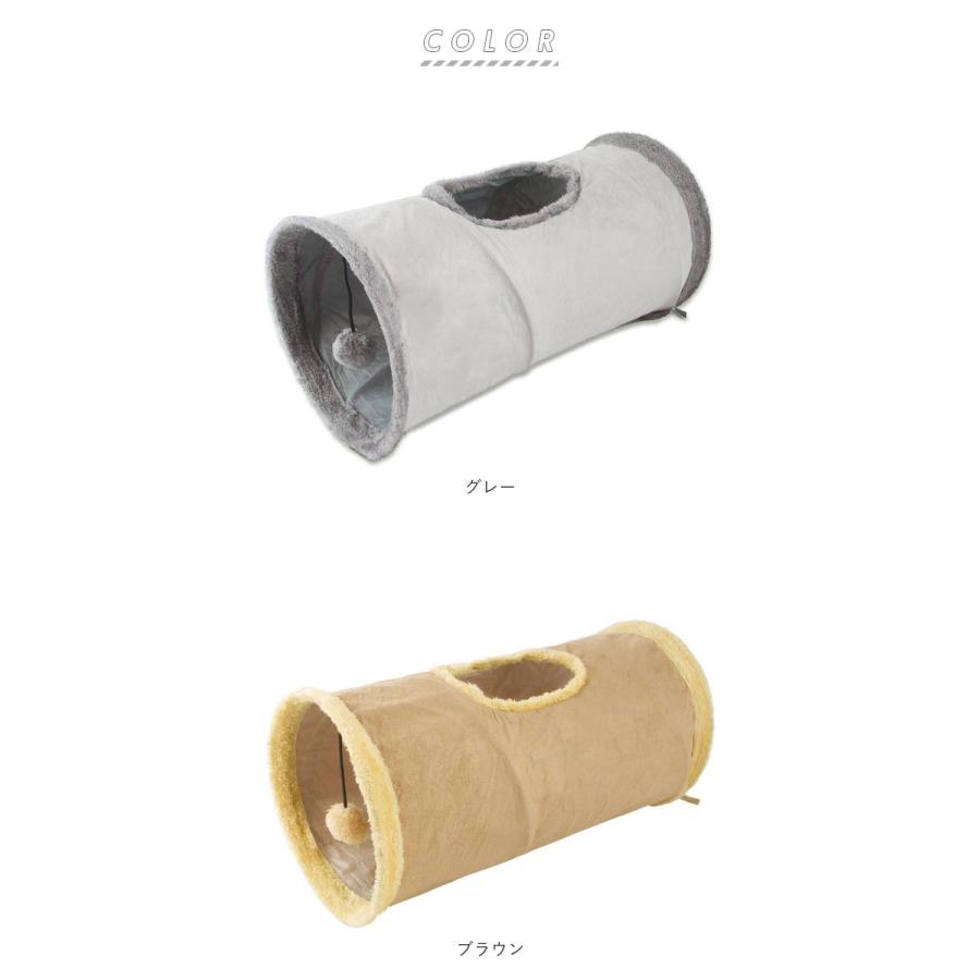 猫 通販猫 トンネル おもちゃ 一人遊び 玩具 猫用 ねこ ネコ モコモコ 折りたたみ コンパクト キャットトンネル おしゃれ かわいい インテリア 雑貨 知育 猫 | ブランド登録なし | 09