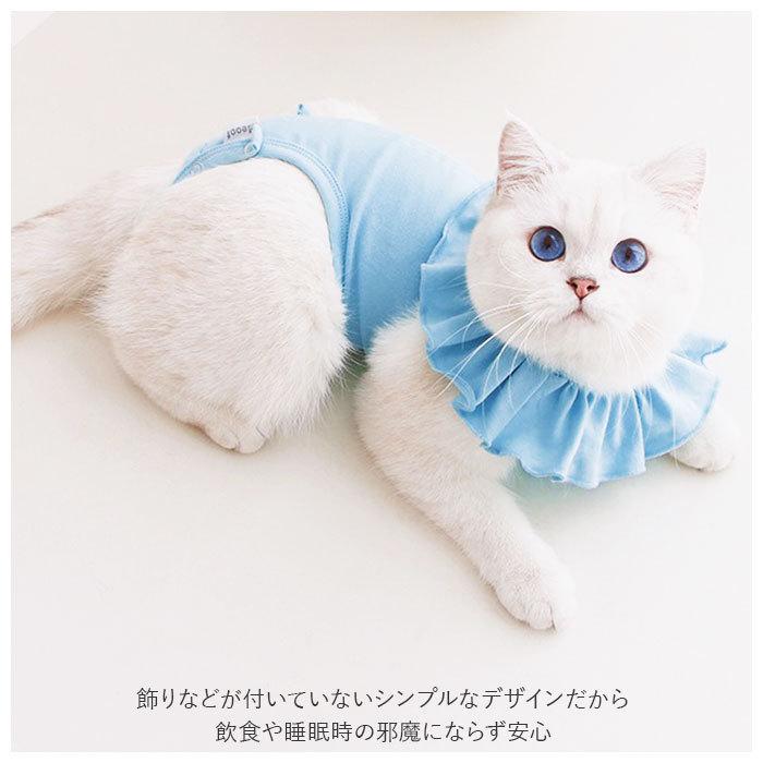 猫 術後服 通販 手術後服 傷舐め防止 術後ウェア ウェア おむつ ネコ キャット ねこ 柔らかい 傷口保護 皮膚保護 脱毛部保護 保護 介護 避妊 去勢 生理期 猫 |  | 05