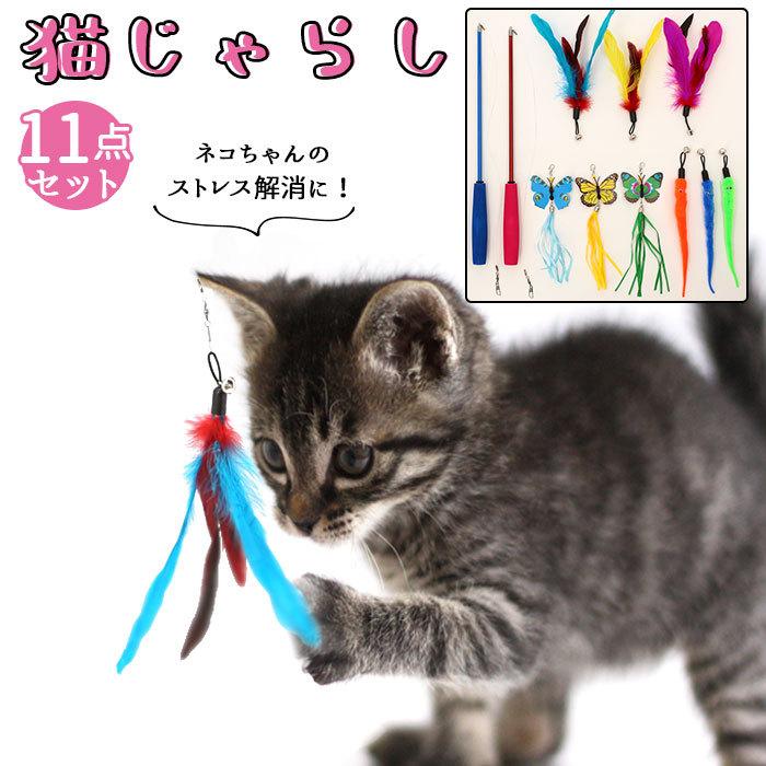 ねこじゃらしさん専用ATOPISMILE 50g 未開封　2本セット Amazon.co.jp: 猫おもちゃ ペットおもちゃ 猫じゃらし 首輪 羽棒