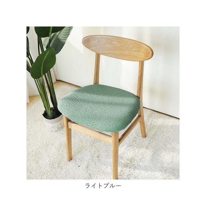 椅子カバー 座面 通販 チェアカバー ダイニングチェアカバー デスクチェアカバー オフィスチェアカバー イスカバー ダイニング 座面用 椅子カバー |  | 21
