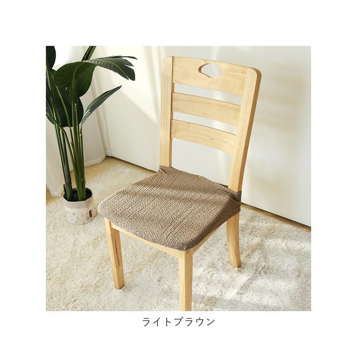 椅子カバー 座面 通販 スナップ チェアカバー ダイニングチェアカバー デスクチェアカバー オフィスチェアカバー イスカバー ダイニング 座面用 椅子カバー | ブランド登録なし | 25