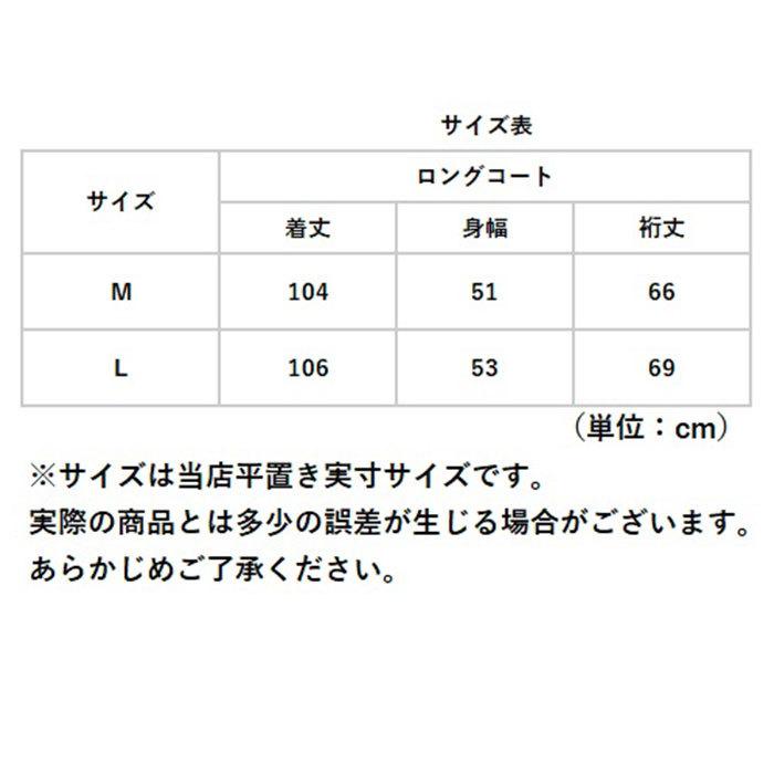 トレンチコート レディース 通販 スプリングコート ロング ロング丈 コート チェスターコート カーディガン ロングカーディガン アウター トレンチコート | BACKYARD FAMILY | 14