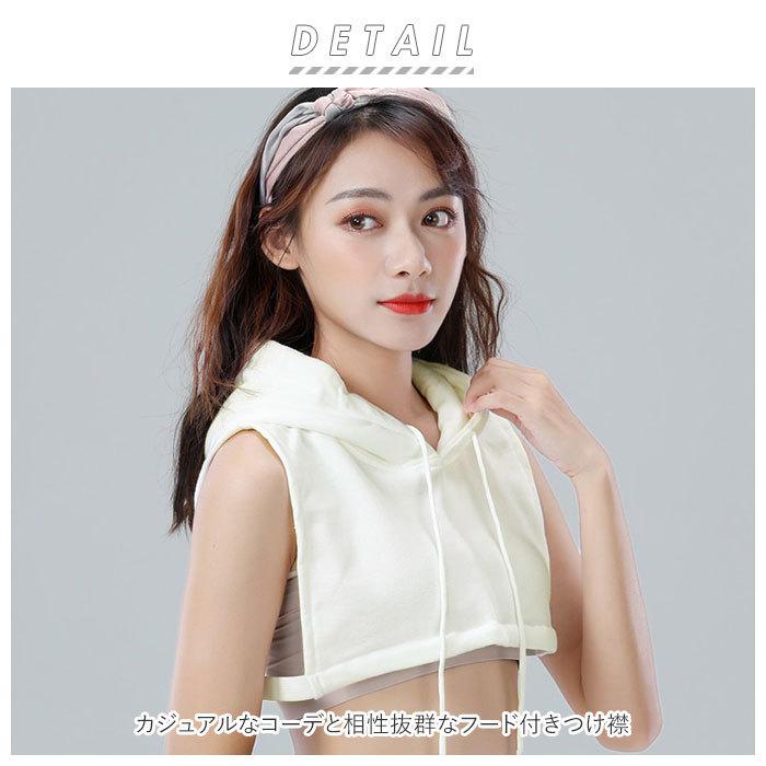 つけ襟 通販 フード付き フード付き襟 フード付き付け襟 レディース パーカー襟 付け襟 襟 付け衿 カジュアル レイヤード 重ね着 レッド フェイクカラー つけ襟 | ブランド登録なし | 01