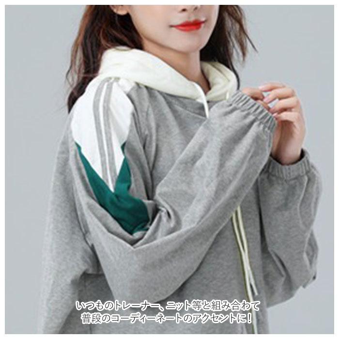 つけ襟 通販 フード付き フード付き襟 フード付き付け襟 レディース パーカー襟 付け襟 襟 付け衿 カジュアル レイヤード 重ね着 レッド フェイクカラー つけ襟 | ブランド登録なし | 03