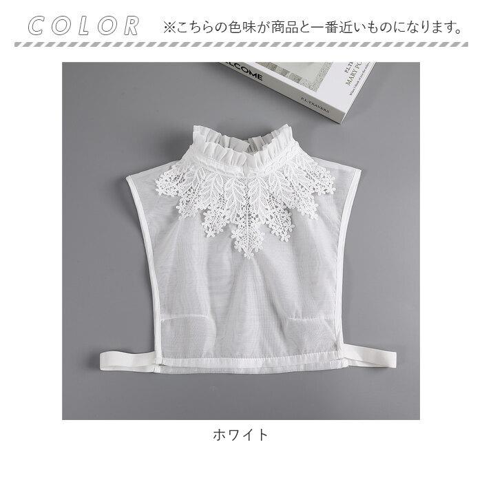 つけ襟 レース 通販 花柄 ブラウス付け襟 付け衿 付け襟 フリル レディース 重ね着 レイヤード 無地 レースつけ襟 小物 フリル付き かわいい おしゃれ つけ襟 |  | 15