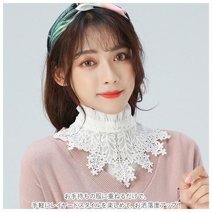 つけ襟 レース 通販 花柄 ブラウス付け襟 付け衿 付け襟 フリル レディース 重ね着 レイヤード 無地 レースつけ襟 小物 フリル付き かわいい おしゃれ つけ襟 |  | 02