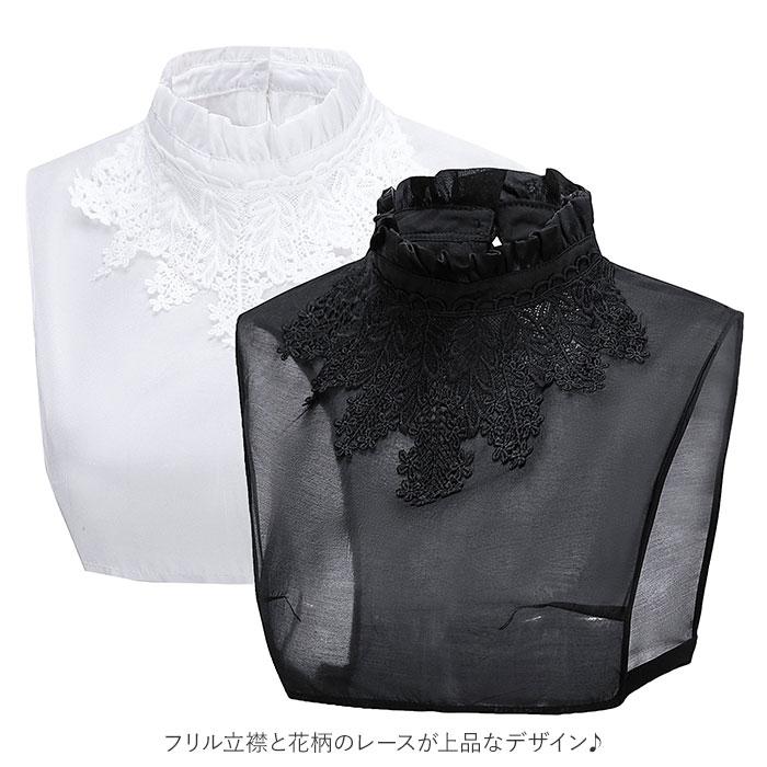 つけ襟 レース 通販 花柄 ブラウス付け襟 付け衿 付け襟 フリル レディース 重ね着 レイヤード 無地 レースつけ襟 小物 フリル付き かわいい おしゃれ つけ襟 |  | 06
