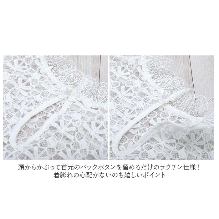 つけ襟 レース 通販 付け襟 フリル つけえり 重ね着 レイヤード スタンドカラー レディース ファッション ブラック ホワイト 秋 冬 韓国 おしゃれ つけ襟 |  | 13