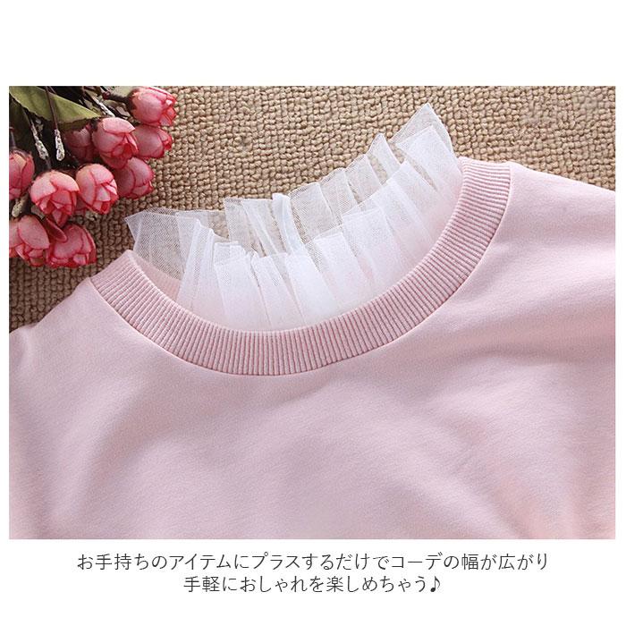 つけ襟 レース 通販 付け襟 フリル つけえり 重ね着 レイヤード スタンドカラー レディース ファッション 小物 蓮の葉 ピンク ブラック ホワイト つけ襟 |  | 11