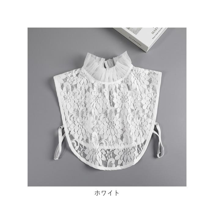 つけ襟 レース 通販 付け襟 フリル つけえり 重ね着 レイヤード スタンドカラー レディース ファッション 小物 蓮の葉 ピンク ブラック ホワイト つけ襟 |  | 16