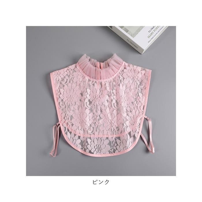 つけ襟 レース 通販 付け襟 フリル つけえり 重ね着 レイヤード スタンドカラー レディース ファッション 小物 蓮の葉 ピンク ブラック ホワイト つけ襟 |  | 17