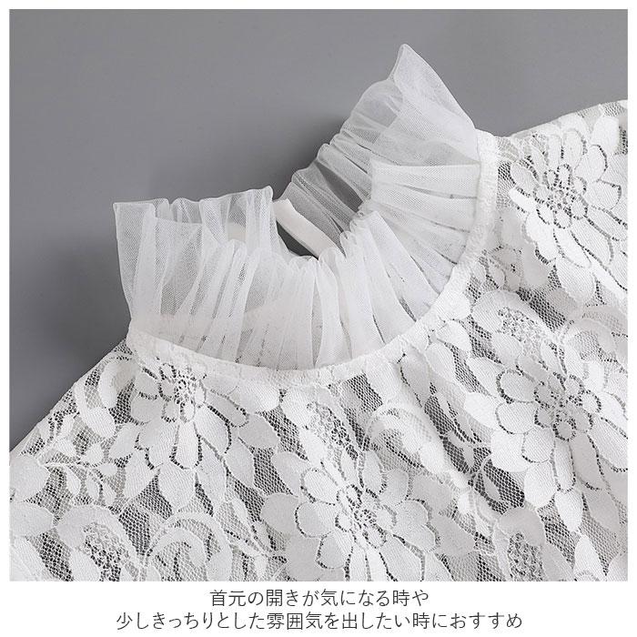つけ襟 レース 通販 付け襟 フリル つけえり 重ね着 レイヤード スタンドカラー レディース ファッション 小物 蓮の葉 ピンク ブラック ホワイト つけ襟 |  | 02