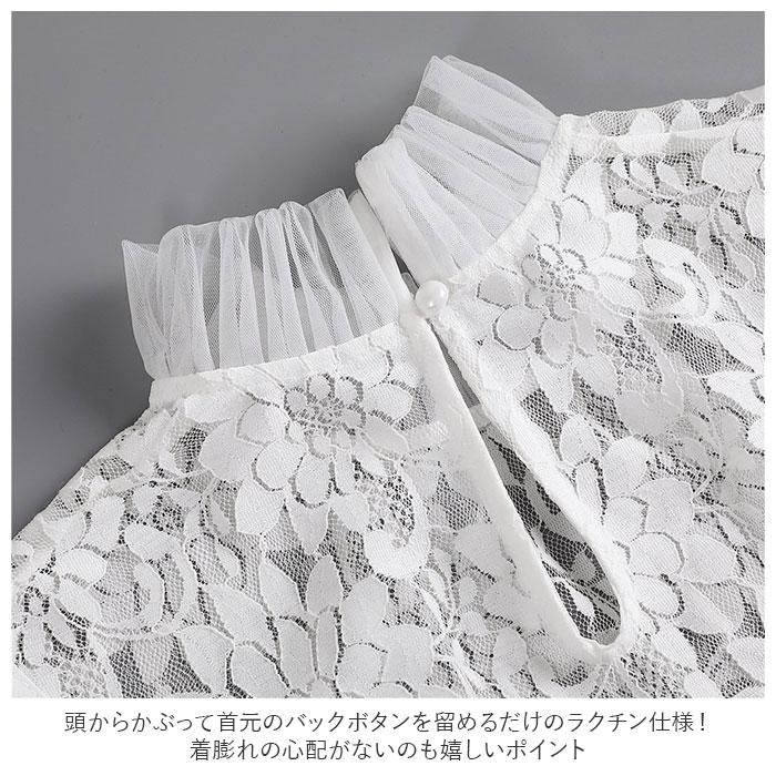 つけ襟 レース 通販 付け襟 フリル つけえり 重ね着 レイヤード スタンドカラー レディース ファッション 小物 蓮の葉 ピンク ブラック ホワイト つけ襟 |  | 04