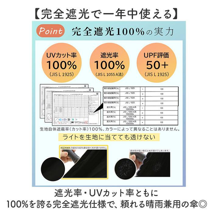 キザワ KIZAWA キザワ 日傘 長傘 レディース 通販 フリル傘 傘 かさ カサ レディース傘 日よけ 日除け 完全遮光 晴雨兼用 アンブレラ 女性用 ショート丈 | KIZAWA | 10
