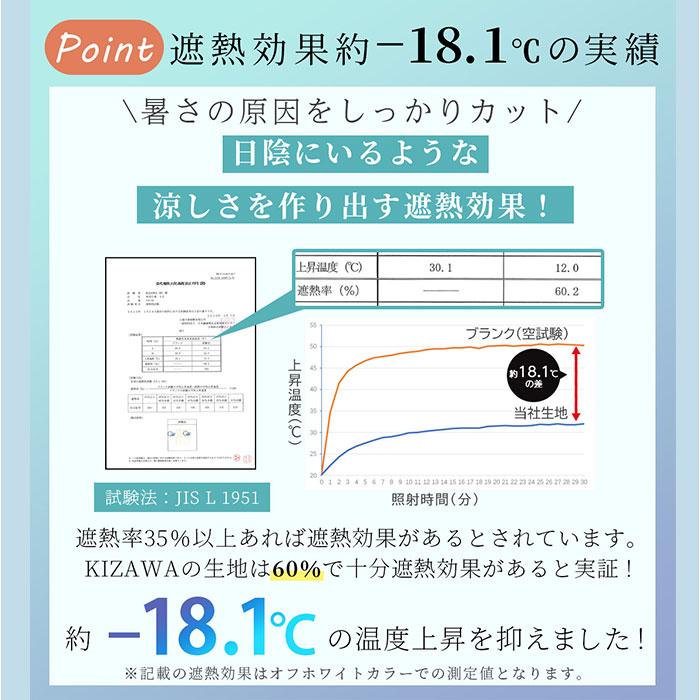 キザワ KIZAWA キザワ 日傘 長傘 レディース 通販 フリル傘 傘 かさ カサ レディース傘 日よけ 日除け 完全遮光 晴雨兼用 アンブレラ 女性用 ショート丈 | KIZAWA | 15