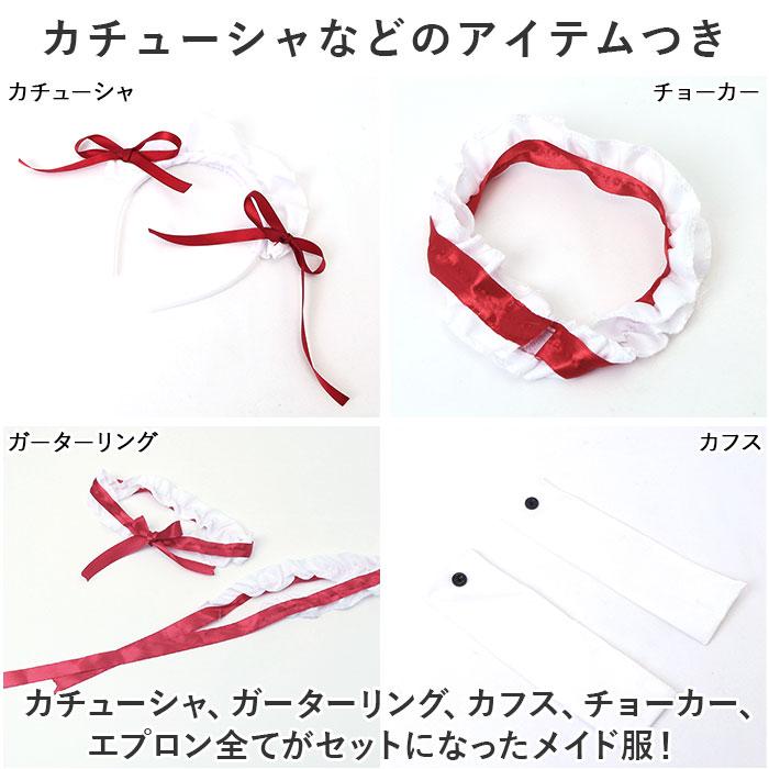 メイド服 可愛い 通販 コスプレ 衣装 女性 ワンピース ドレス メイド 半袖 ミニスカート エプロン カチューシャ セット フリル 膝丈 リボン チョーカー メイド服 |  | 02