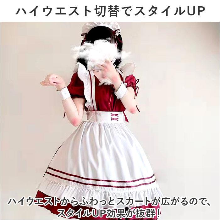メイド服 可愛い 通販 コスプレ 衣装 女性 ワンピース ドレス メイド 半袖 ミニスカート エプロン カチューシャ セット フリル 膝丈 リボン チョーカー メイド服 |  | 04