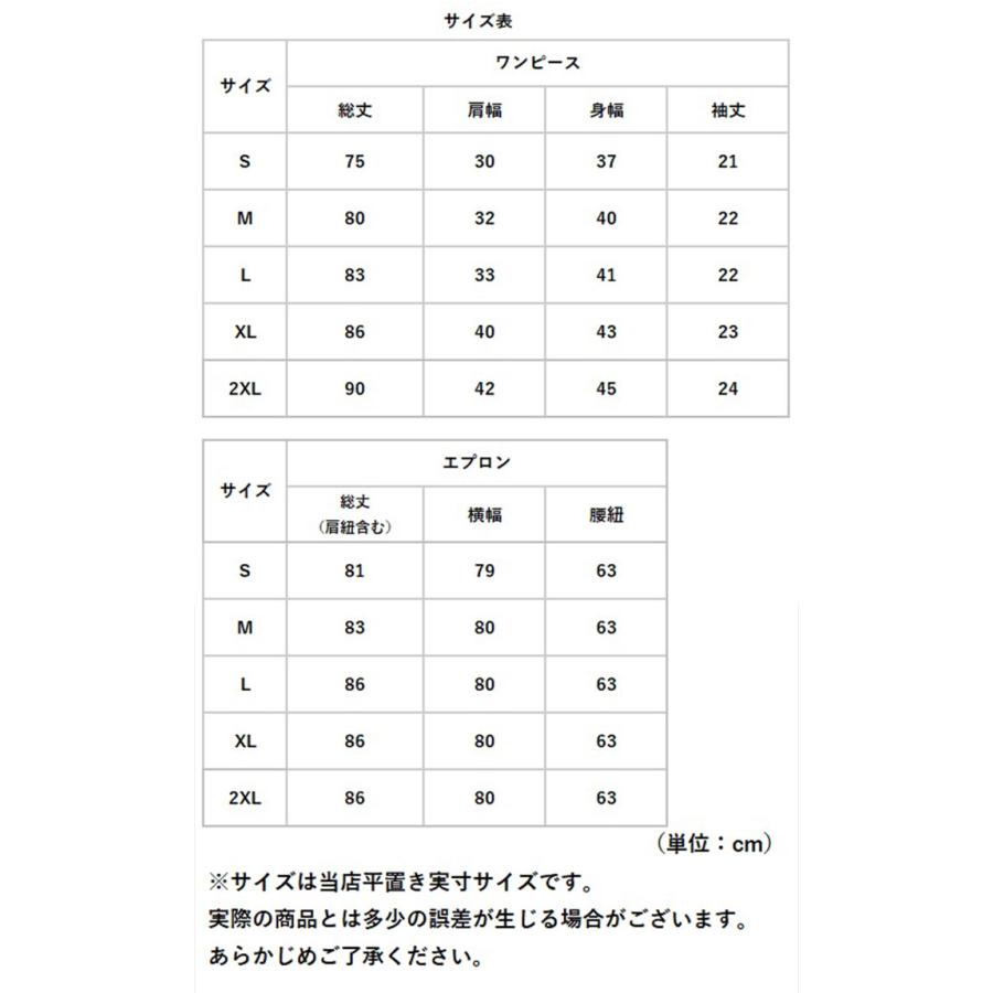 メイド服 可愛い 通販 コスプレ 衣装 女性 ワンピース ドレス メイド 半袖 ミニスカート エプロン カチューシャ セット フリル 膝丈 リボン チョーカー メイド服 |  | 09