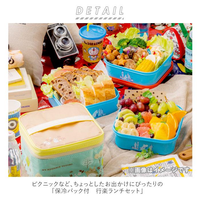 弁当箱 ファミリー 通販 お弁当箱 行楽 レジャー 運動会 お花見 行楽弁当 保冷バッグ ランチボックス 行楽ランチ キャラクター かわいい スヌーピー 弁当箱 |  | 11