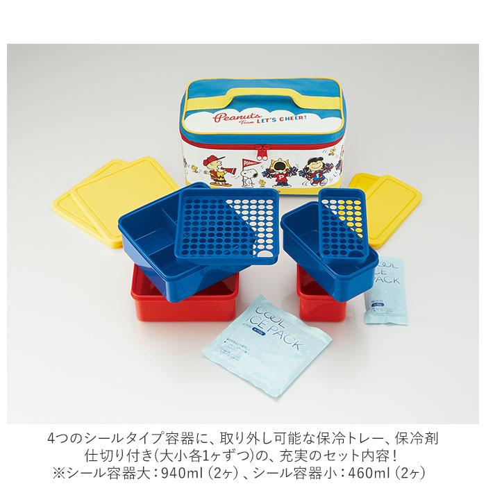 弁当箱 通販弁当箱 ファミリー お弁当箱 行楽 レジャー 運動会 お花見 行楽弁当 保冷バッグ ランチボックス 行楽ランチ キャラクター かわいい 弁当箱 |  | 11