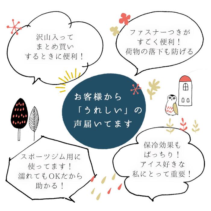 エコバッグ 通販エコバッグ トート 好評 トートバッグ 保冷バッグ 大容量 ショッピングバッグ 大 キャラクター エコバック お買い物バッグ トート型  エコバッグ |  | 09