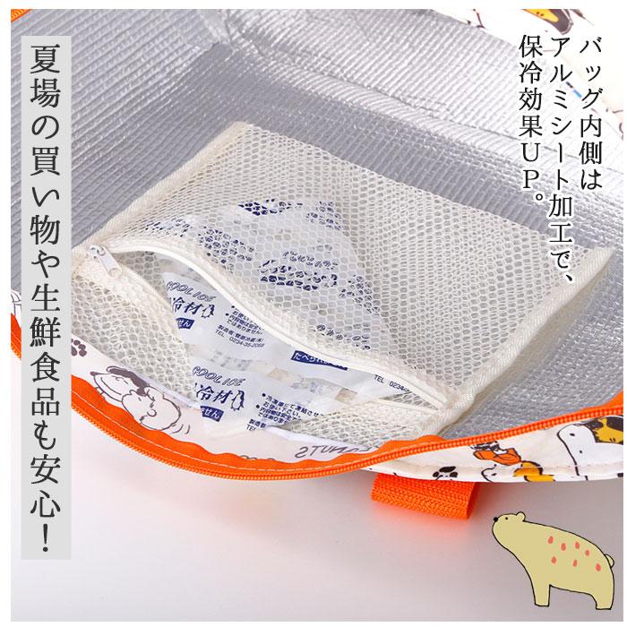 エコバッグ 通販エコバッグ トート 好評 トートバッグ 保冷バッグ 大容量 ショッピングバッグ 大 キャラクター エコバック お買い物バッグ トート型  エコバッグ |  | 11