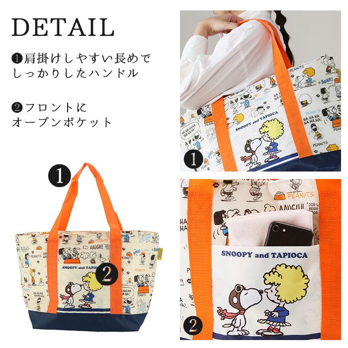 エコバッグ 通販エコバッグ トート 好評 トートバッグ 保冷バッグ 大容量 ショッピングバッグ 大 キャラクター エコバック お買い物バッグ トート型  エコバッグ |  | 13