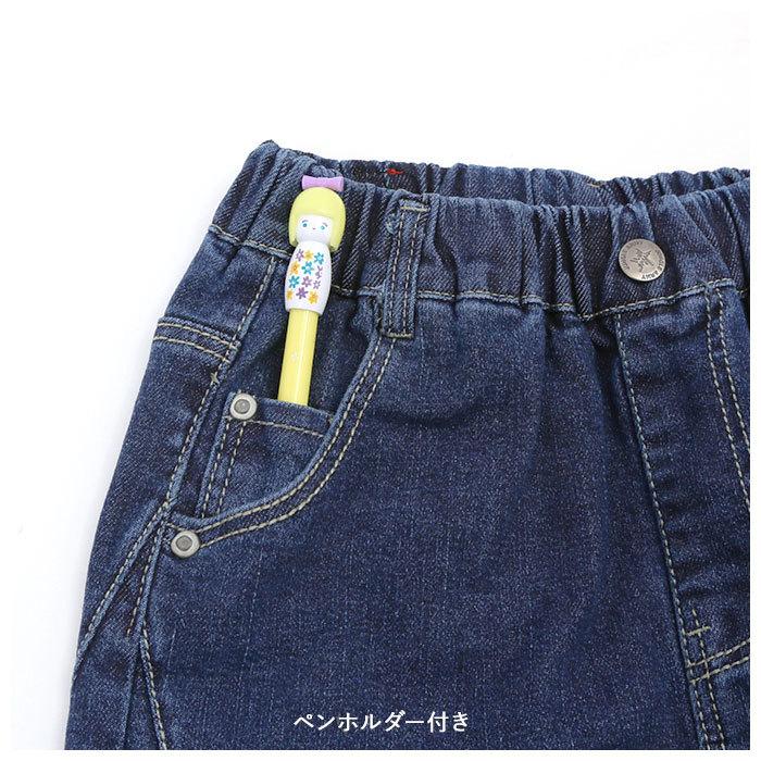 キッズ 通販キッズ パンツ デニム ヴィンテージ ダメージ ストレッチ ジーパン 子供パンツ 男の子 女の子 小学生 子供服 ウエスト ゴム ダンス 衣装  キッズ | ブランド登録なし | 12