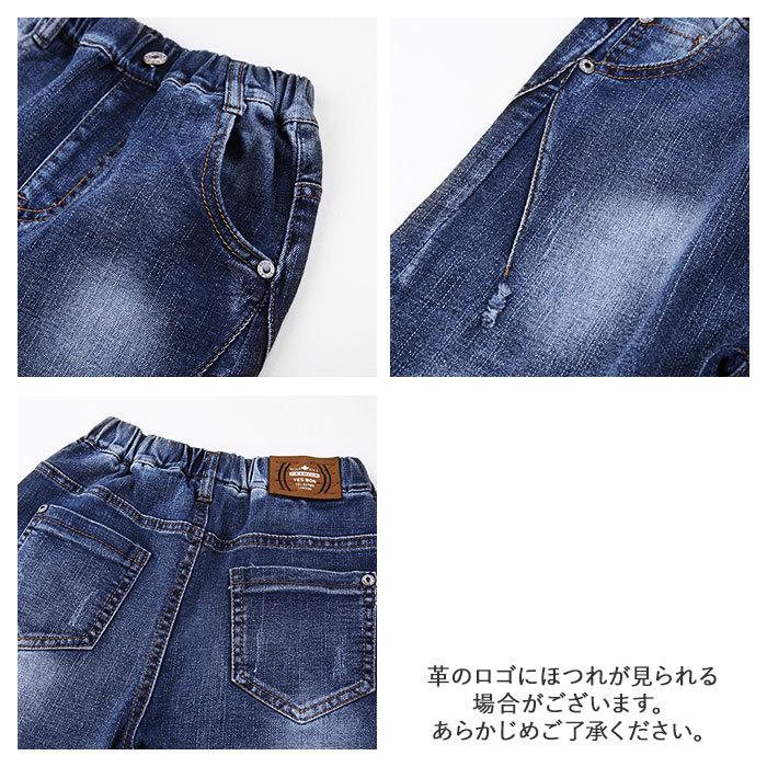 キッズ 通販キッズ パンツ デニム ヴィンテージ ダメージ ストレッチ ジーパン 子供パンツ 男の子 女の子 小学生 子供服 ウエスト ゴム ダンス 衣装  キッズ | ブランド登録なし | 13
