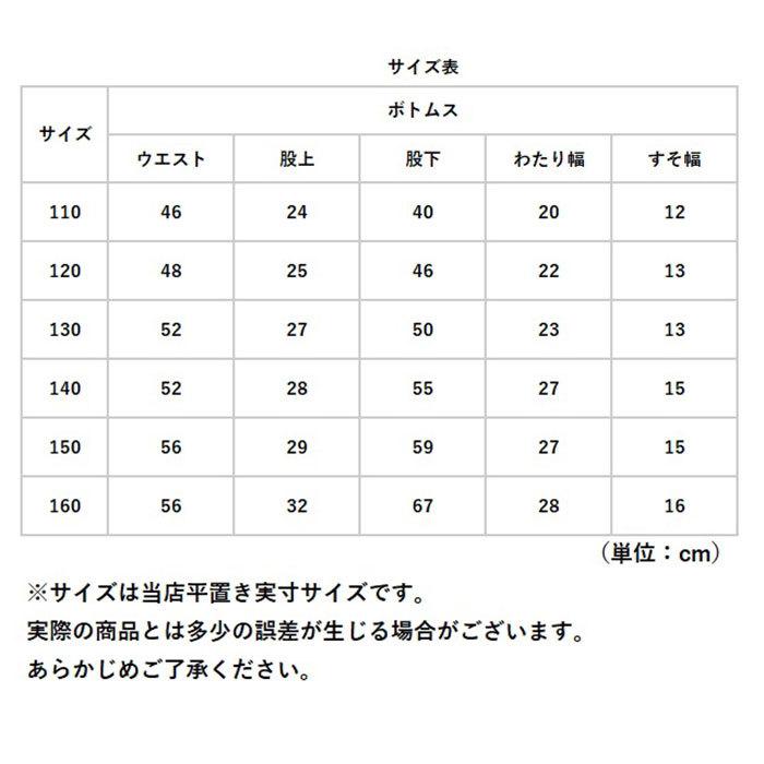 キッズ 通販キッズ パンツ デニム ヴィンテージ ダメージ ストレッチ ジーパン 子供パンツ 男の子 女の子 小学生 子供服 ウエスト ゴム ダンス 衣装  キッズ | ブランド登録なし | 14