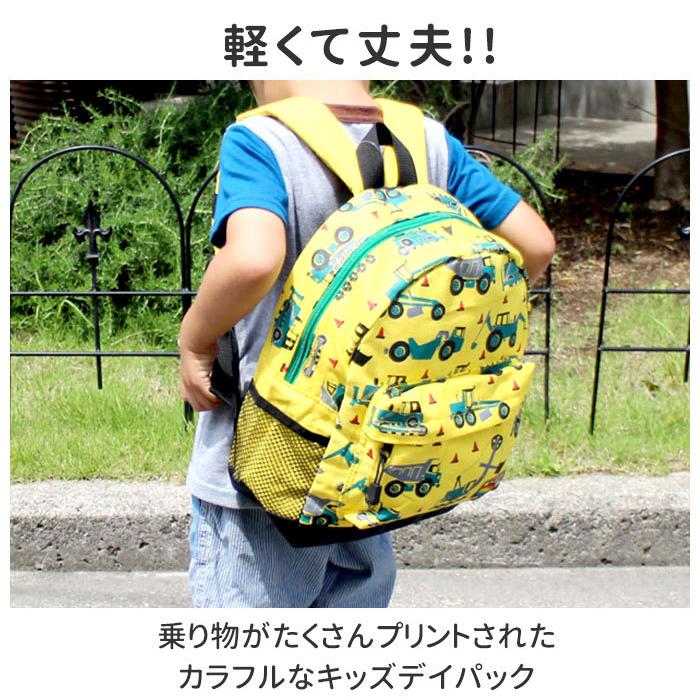 キッズ 通販キッズ リュック 男の子 デイパック ブランド ターンオーバー 幼稚園 保育園 通園 リュックサック 園児 習い事 レッスンバッグ KIDS キッズ |  | 07
