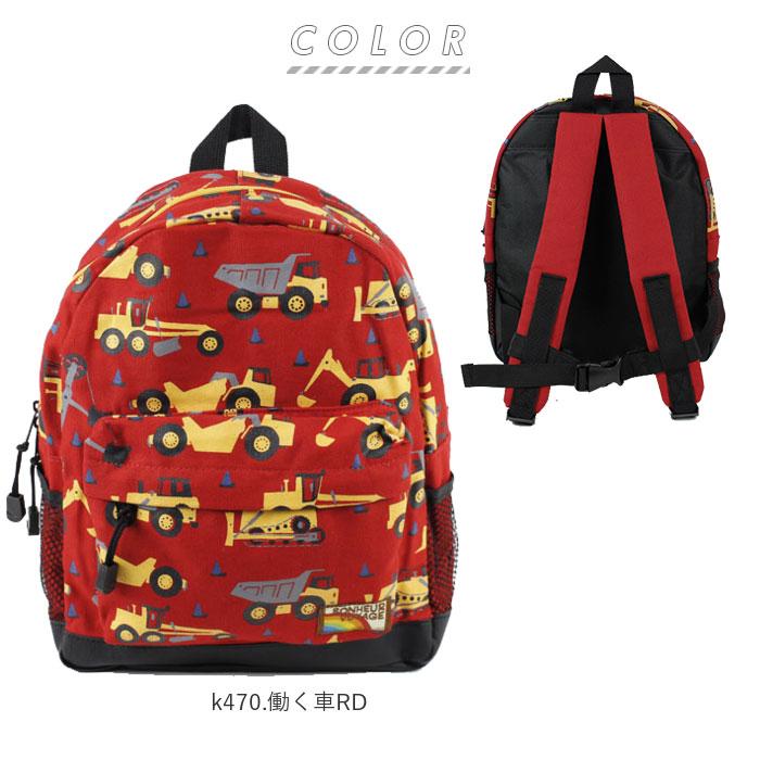 キッズ 通販キッズ リュック 男の子 デイパック ブランド ターンオーバー 幼稚園 保育園 通園 リュックサック 園児 習い事 レッスンバッグ KIDS キッズ |  | 17