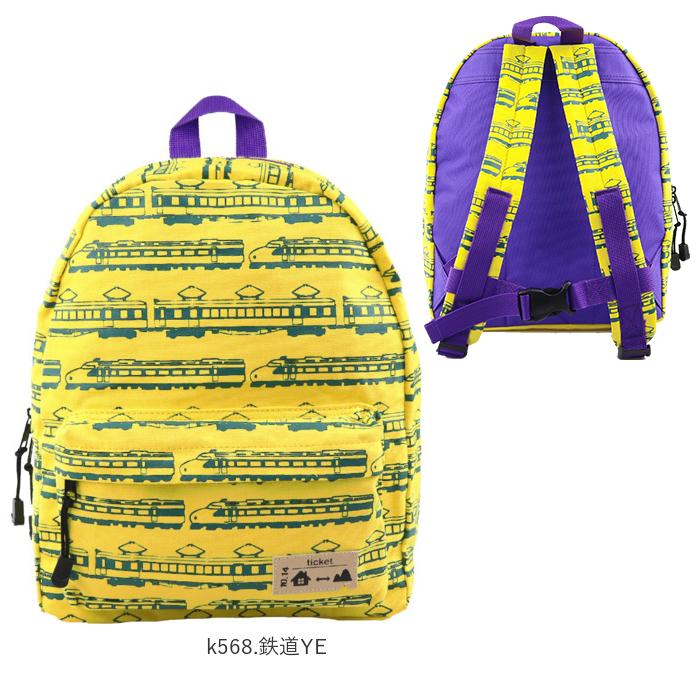 キッズ 通販キッズ リュック 男の子 デイパック ブランド ターンオーバー 幼稚園 保育園 通園 リュックサック 園児 習い事 レッスンバッグ KIDS キッズ |  | 20