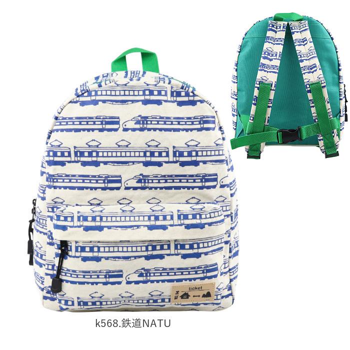 キッズ 通販キッズ リュック 男の子 デイパック ブランド ターンオーバー 幼稚園 保育園 通園 リュックサック 園児 習い事 レッスンバッグ KIDS キッズ |  | 21