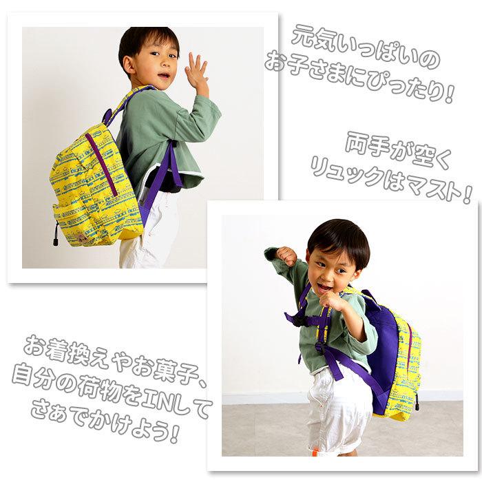 キッズ 通販キッズ リュック 男の子 デイパック ブランド ターンオーバー 幼稚園 保育園 通園 リュックサック 園児 習い事 レッスンバッグ KIDS キッズ |  | 11