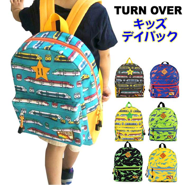 キッズ 通販キッズ リュック 男の子 デイパック ブランド ターン