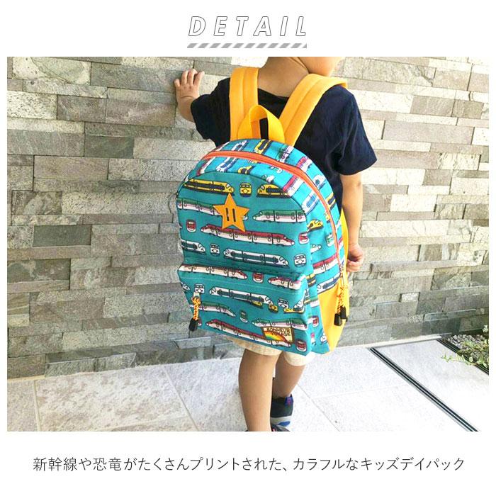 キッズ リュック 男の子 通販 デイパック ブランド ターンオーバー 幼稚園 保育園 通園 リュックサック 園児 習い事 レッスンバッグ Kids Backyard Family 通販 Paypayモール
