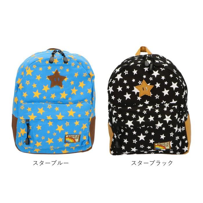 キッズ 通販キッズ リュック おしゃれ リュックサック 女の子 男の子 子ども 子供 かわいい ミニ 小さめ 小さい 保育園 幼稚園 登園 園児 お祝い 通園  キッズ | ブランド登録なし | 29