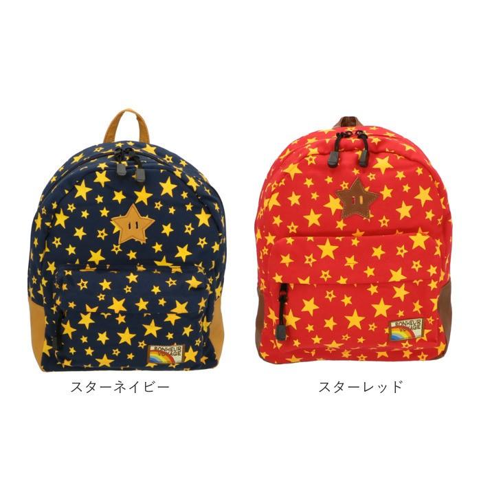 キッズ 通販キッズ リュック おしゃれ リュックサック 女の子 男の子 子ども 子供 かわいい ミニ 小さめ 小さい 保育園 幼稚園 登園 園児 お祝い 通園  キッズ | ブランド登録なし | 30