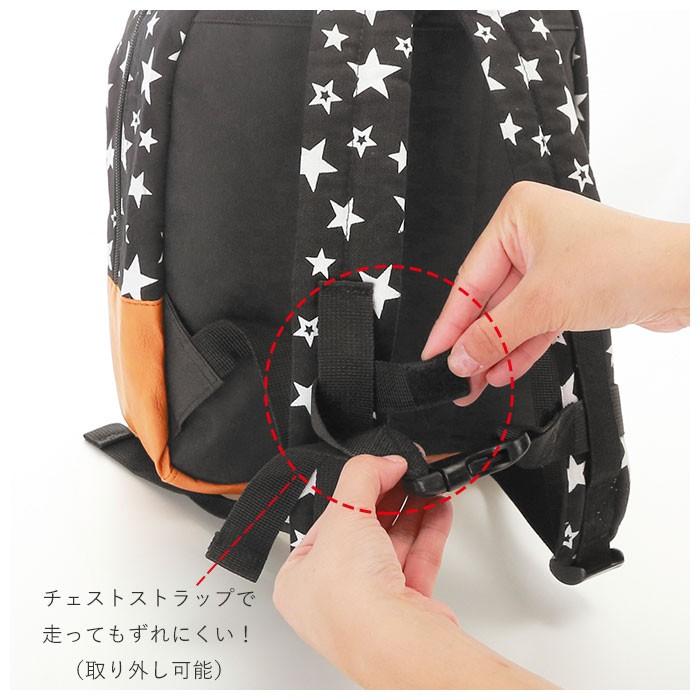 キッズ 通販キッズ リュック おしゃれ リュックサック 女の子 男の子 子ども 子供 かわいい ミニ 小さめ 小さい 保育園 幼稚園 登園 園児 お祝い 通園  キッズ | ブランド登録なし | 17