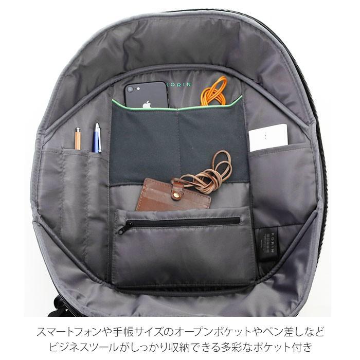 リュック 通販リュック メンズ ビジネス 通勤 通学 ビジネスリュック ブランド コリンデザイン クリックパックプロ フル Korin Design Click Pack PRO  リュック |  | 12