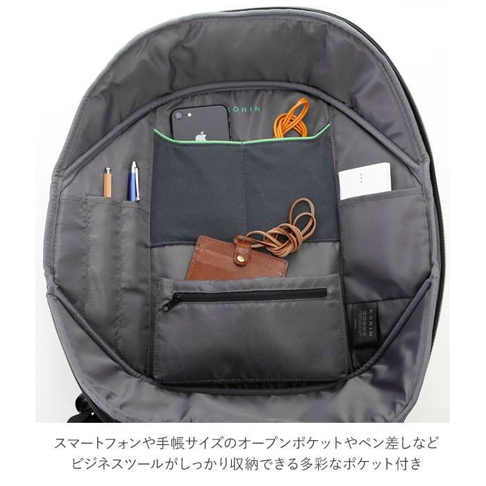 リュック メンズ ビジネス 通販 通勤 通学 ビジネスリュック ブランド コリンデザイン クリックパックプロ Korin Design Click Pack PRO 撥水 はっ水 | KORIN DESIGN | 14